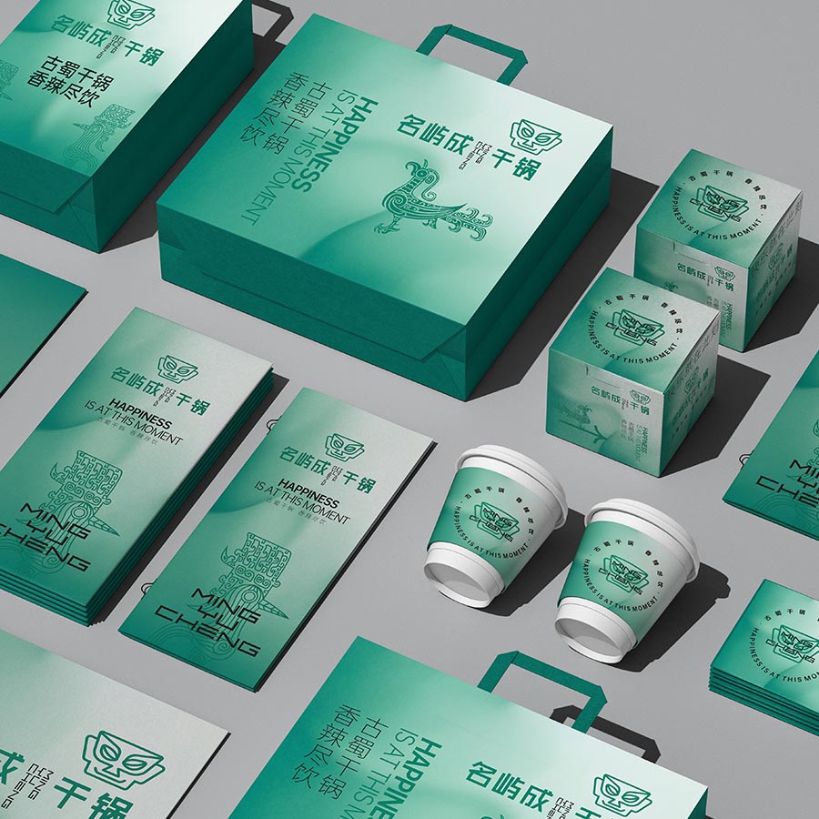 德陽(yáng)餐飲品牌全案設(shè)計(jì)、競(jìng)品市調(diào)、品牌定位、品牌形象、品牌空間